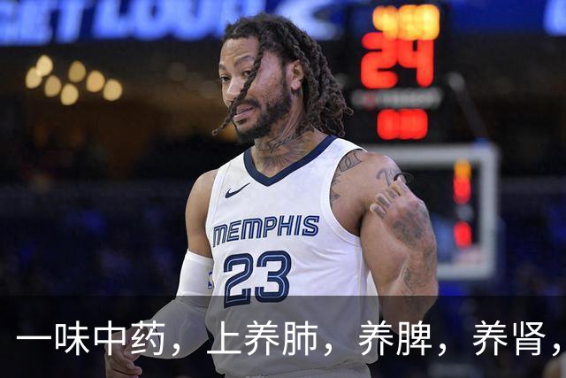 一味中药，上养肺，养脾，养肾，太厉害了，你一定要知道