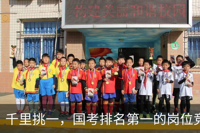 千里挑一，国考排名第一的岗位竞争超6000:1，广东报名人数超30万